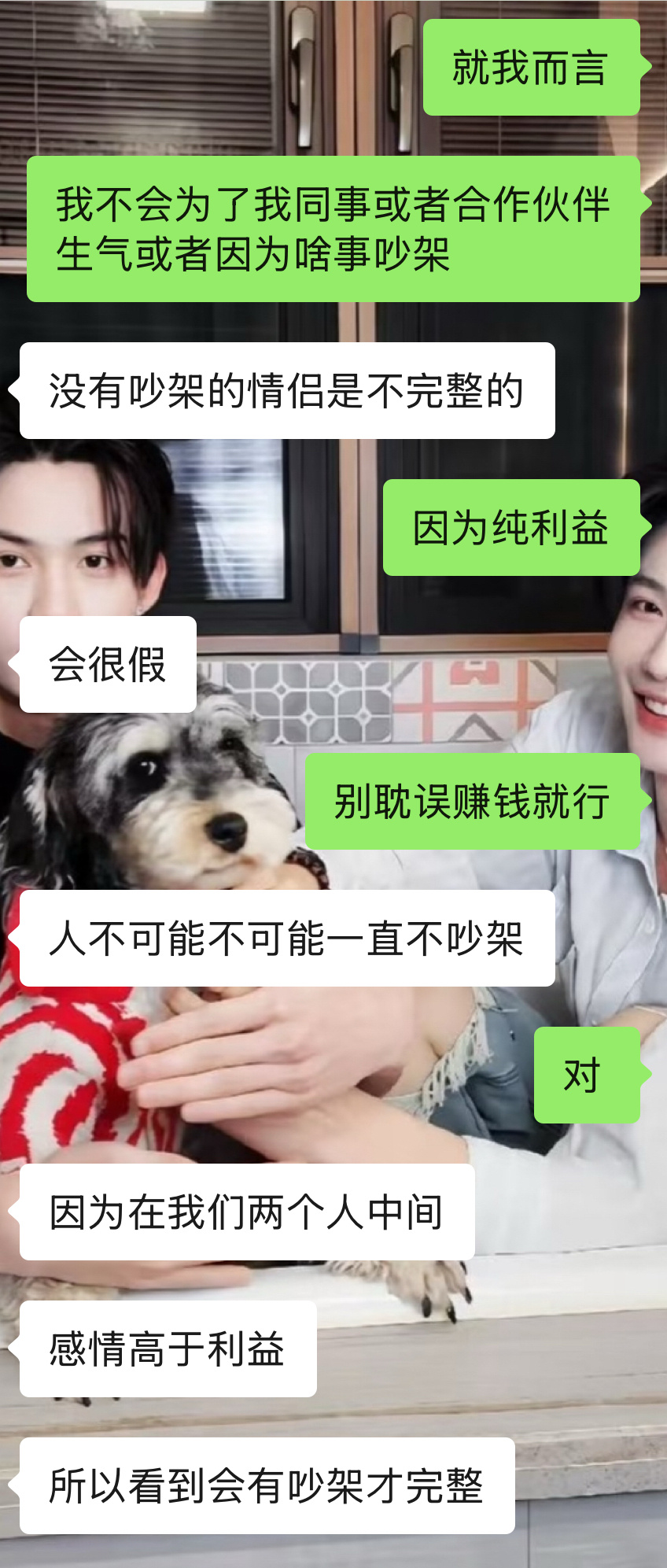 又给我磕美了 