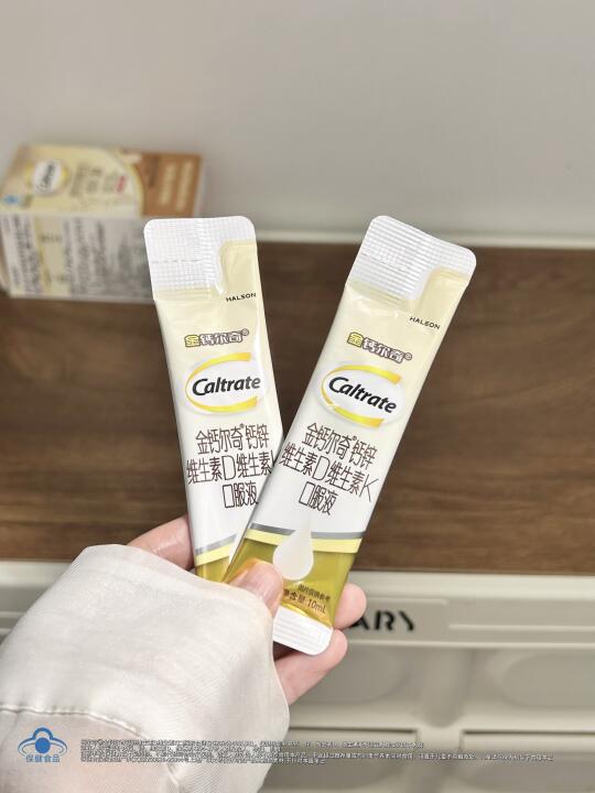 第一次感受到高吸收钙的震撼力。。。。