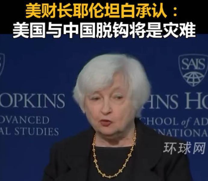 耶伦声称要高举“三项原则”
谈到中美关系，美国人很喜欢讲原则，
拜登去年在印尼与