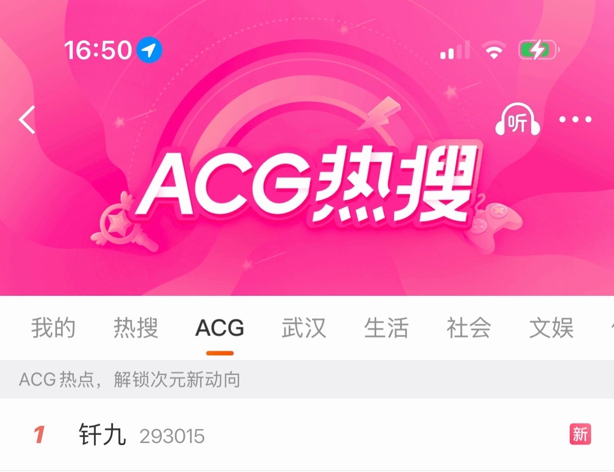 不知道ctbz在急什么 就一个同框就上rs 好歹卖的大一点啊！ 