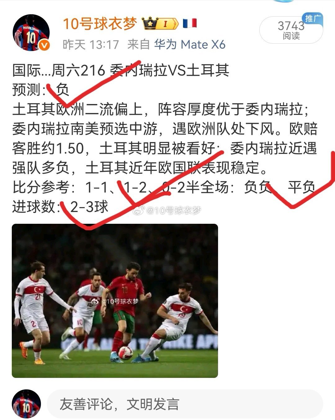 喜报刷屏！群里好事不断，好运正在派送，跟上步伐，稳稳拿捏下一份收获！一起解锁更多