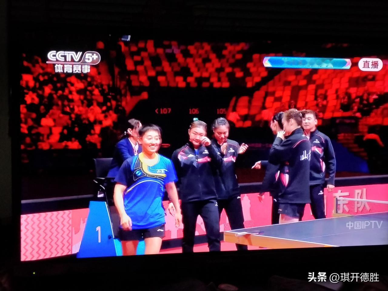 范思琦，你是真正的山东人！
第15届全运会乒乓球女子团体赛山东队对河北队，第5盘
