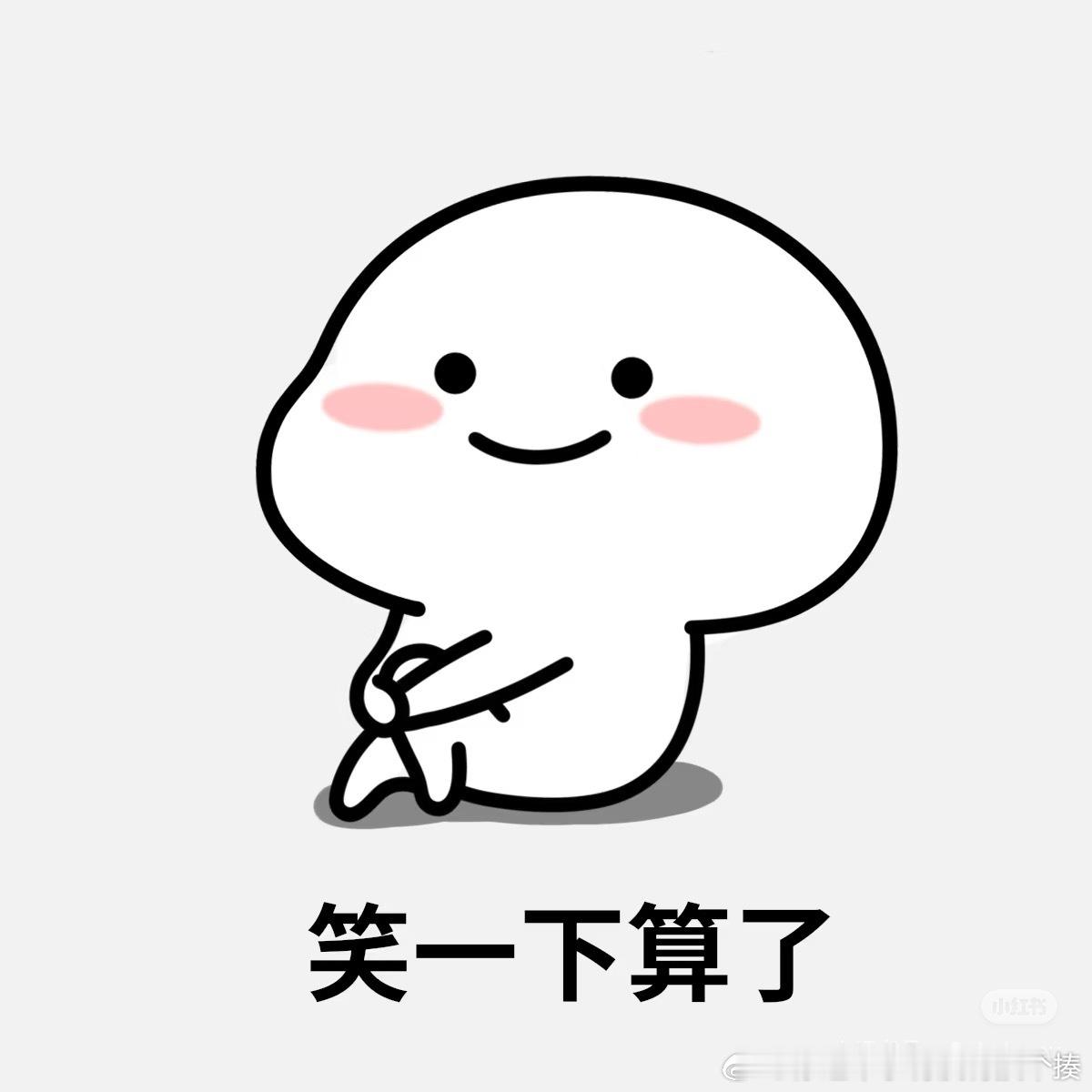 刘大锤说沈腾林允没事这人有点讨厌啊，怎么总喜欢说明星私事