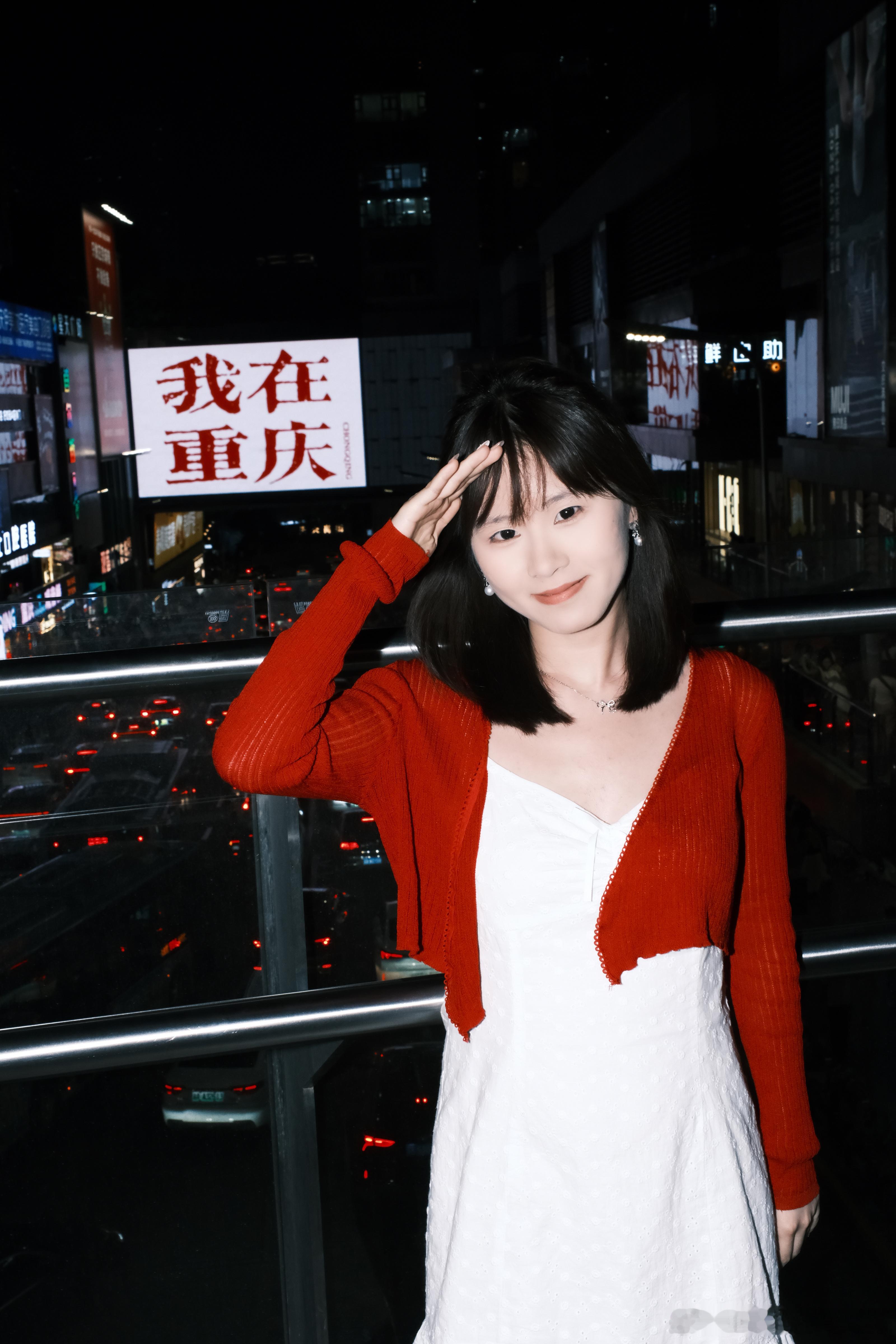 我在重庆拍照 ​​​