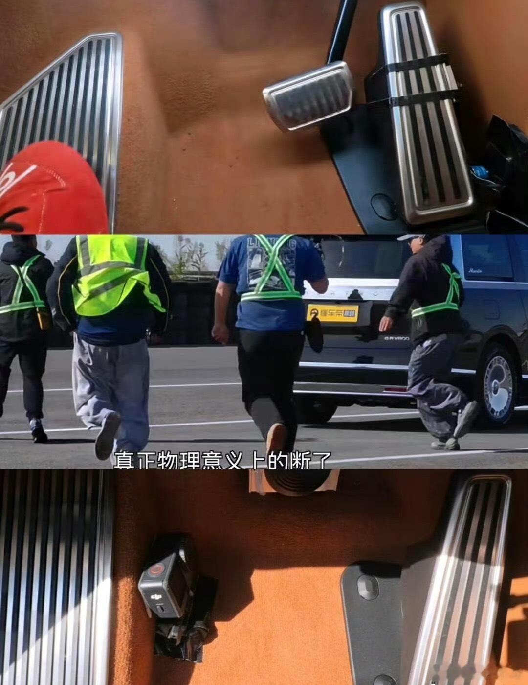 刹车踏板国标刚开工就有大事件，尊界 懂车帝，到底是远超国标的测试，还是故意破坏抹