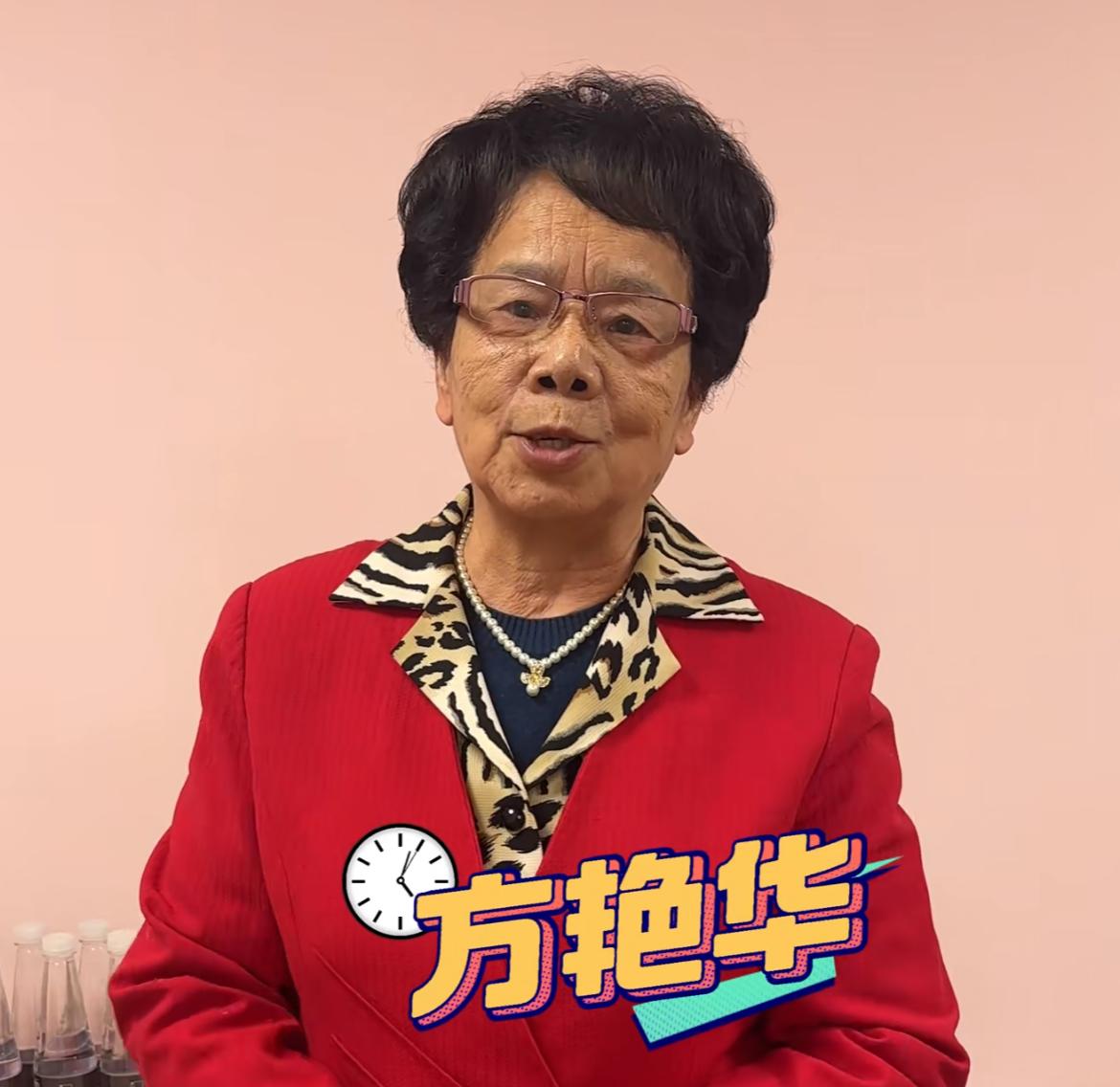 曝国家一级演员方艳华去世！享年87岁，前年露面仍满头黑发。
多才多艺能够演绎10