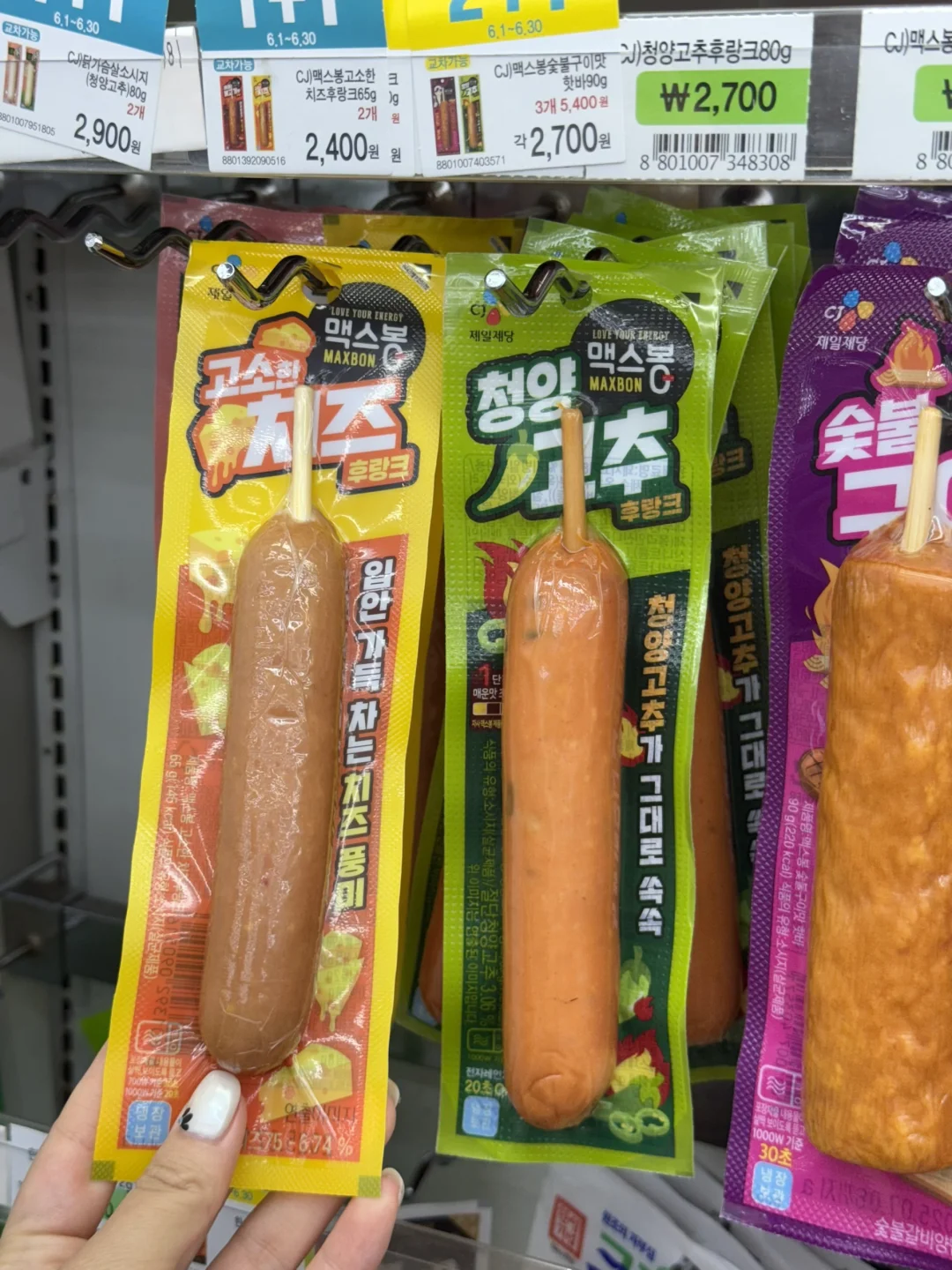 小韩有什么特别值得买的吗