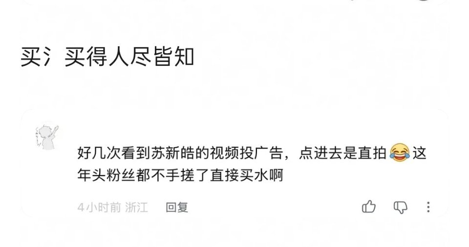 xhzx终于靠自己让5xh出圈了🤣太好笑了 