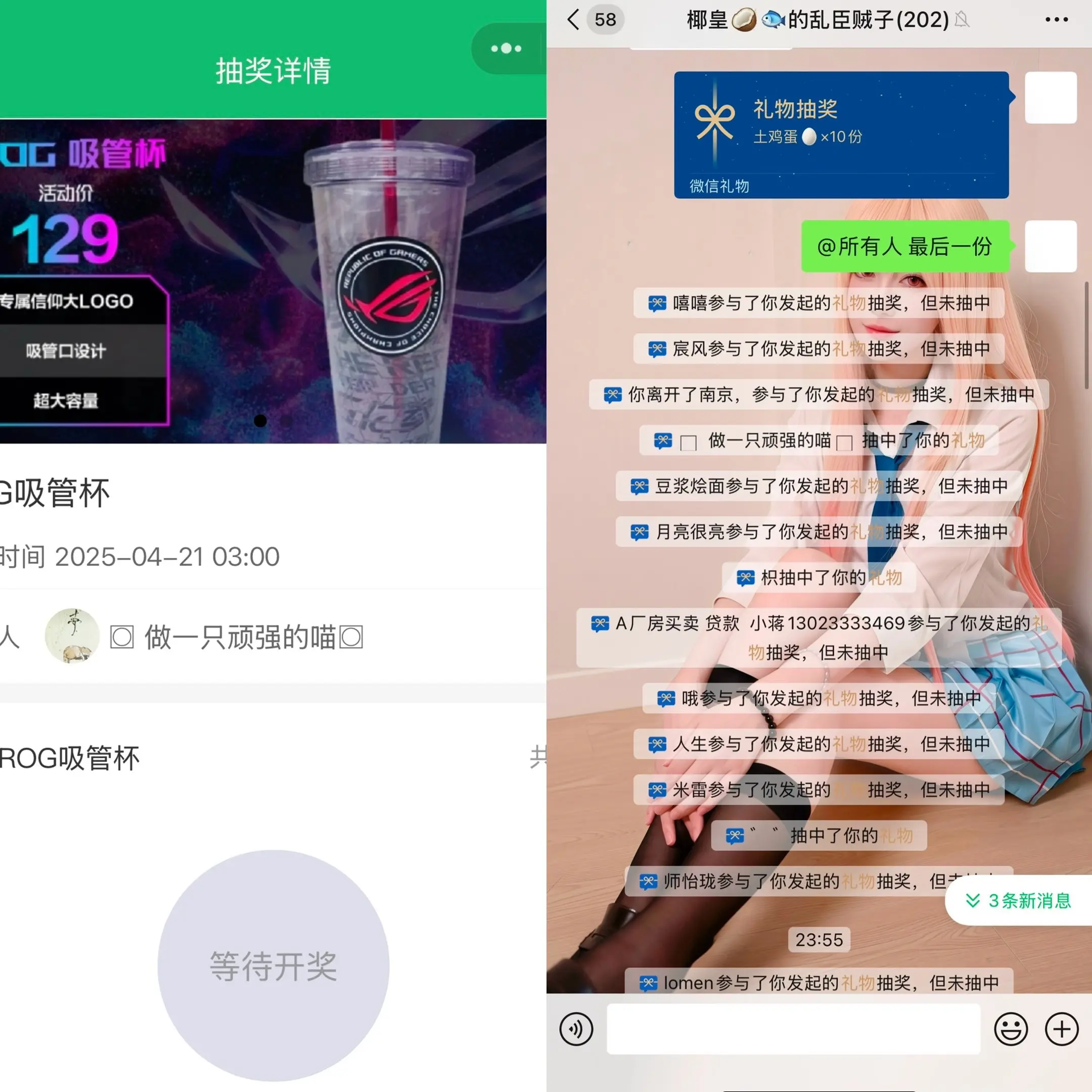 感谢大家 熬了半年 v粉丝群终于破200人啦 抽点东西给大家么么哒