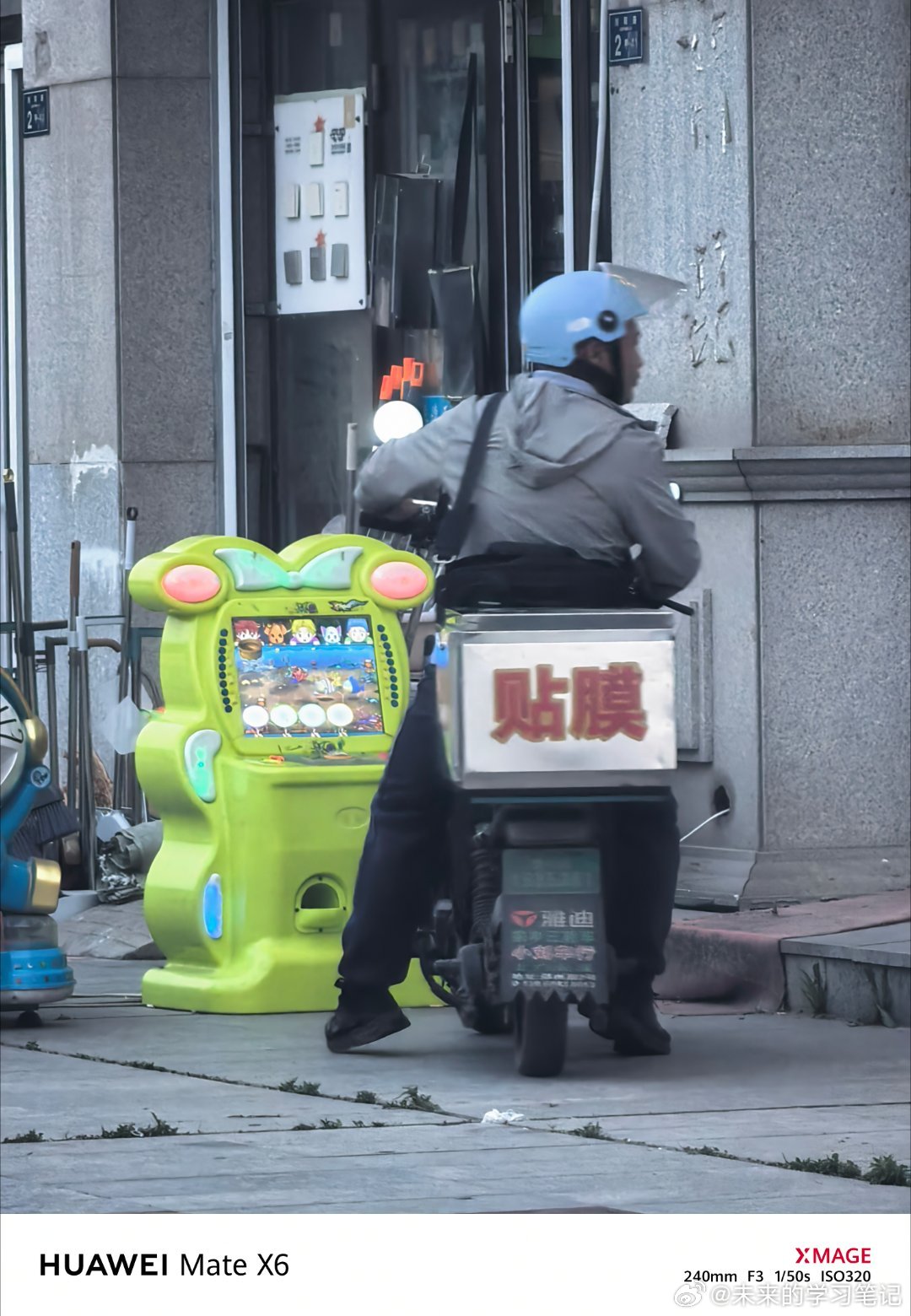 实体生意确实不太好干，大哥都出来上门贴膜了[笑cry] ​​​