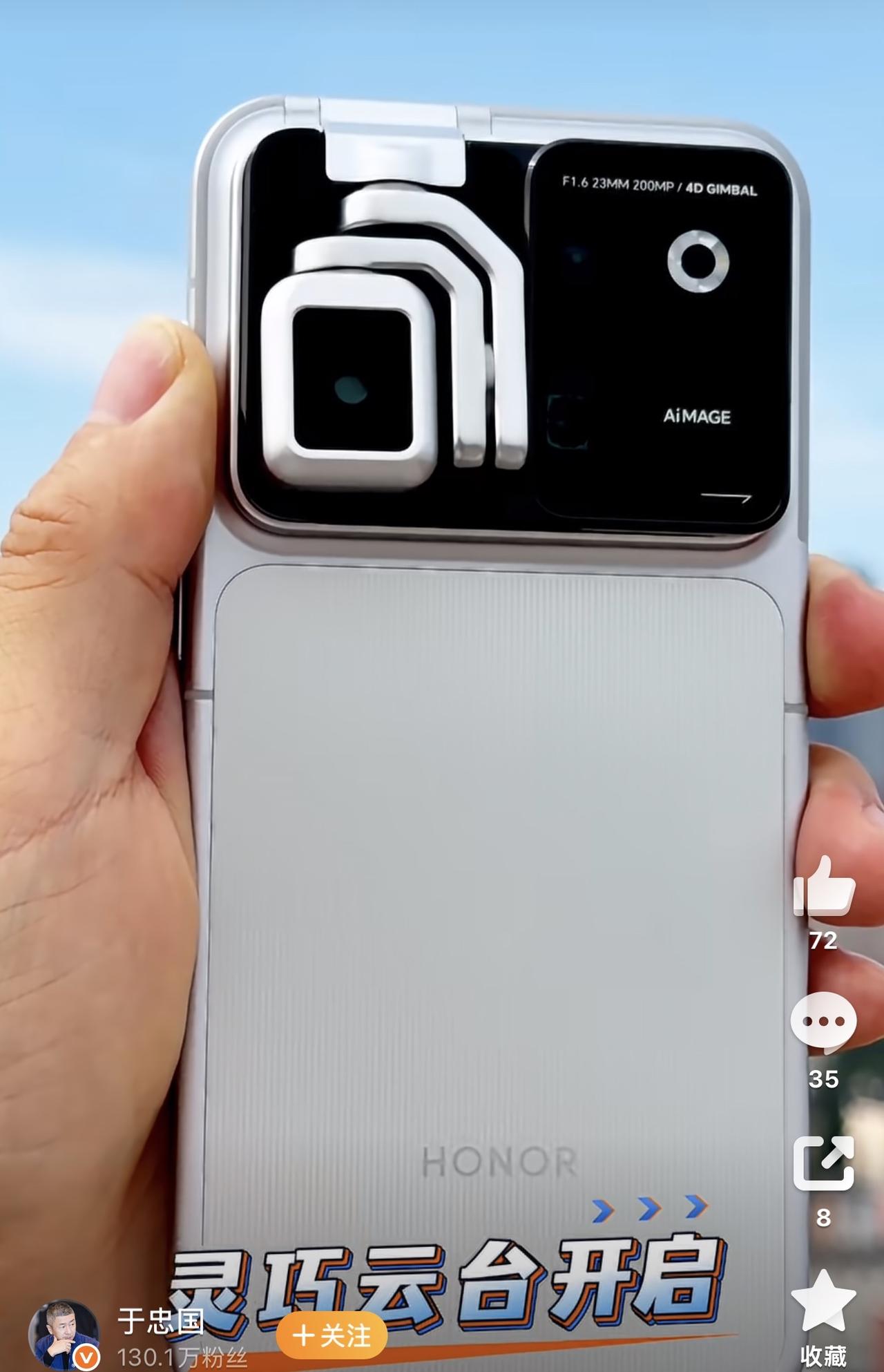 这个有点意思！跟荣耀robot phone躲猫猫，随时360°跟随，这完全根本躲