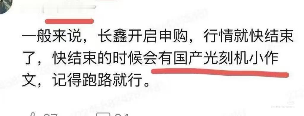 都特么套路 