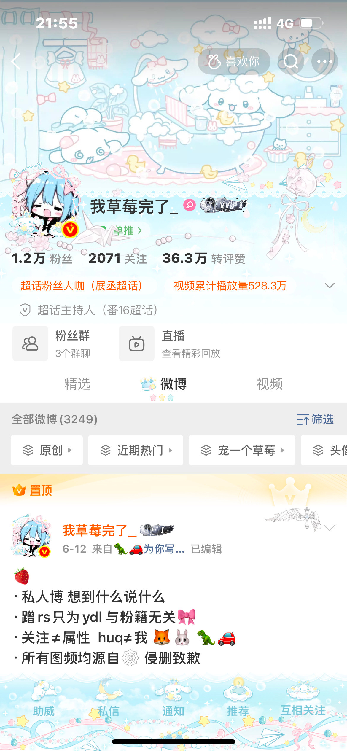 优雅 真是优雅