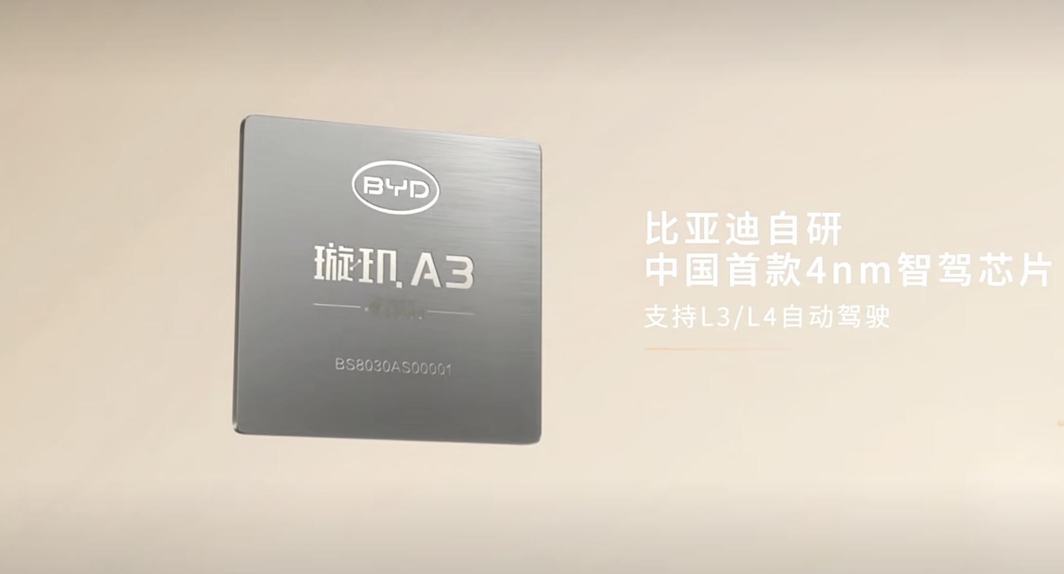 这颗车规级芯片好美。比亚迪自研4nm制程智驾芯片，中国首款4nm智驾芯片，支持L
