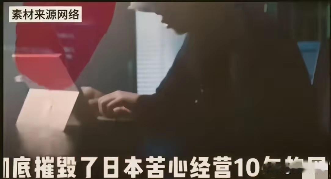 听说了吗？国安部门最近又端掉一窝日本间谍，还是“批量打包”式的收网。这些人的伪装