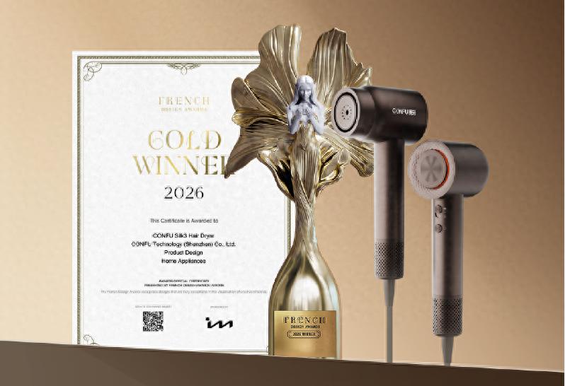 設計實力再獲國際認可！康夫菱光水離子吹風機 Silk3斬獲法國設計獎金獎