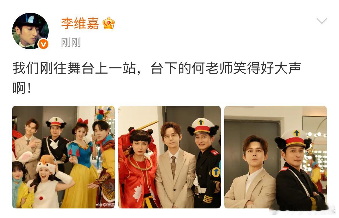 想念百变大咖秀了