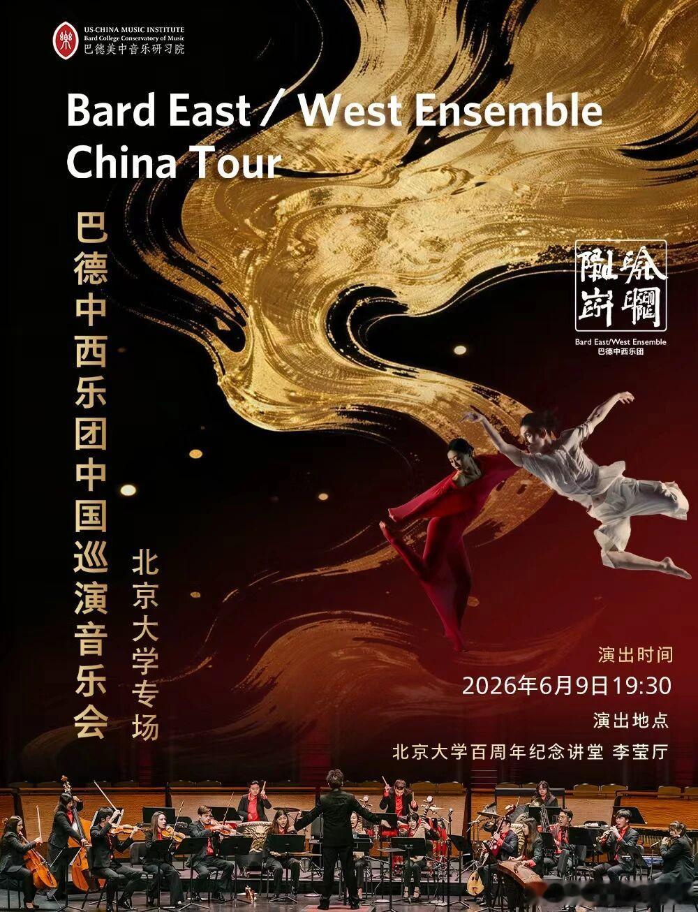 生活手记七弦遇提琴，宫商角徵羽撞上十二平均律。国乐的五声音阶一出，骨子里的DNA