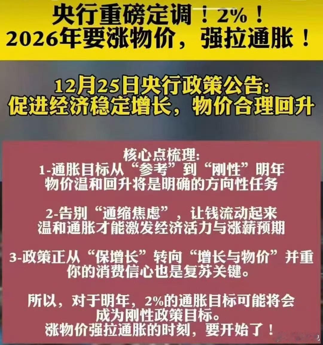 要让经济活跃起来，这是唯一的办法了。
但是要达到这个局面，哪里那么容易呢？ ​