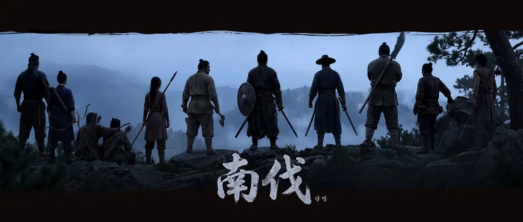 来自naver的消息，高允贞确认出演动作大片《南伐》，合作李秉宪。虽然具体角色信