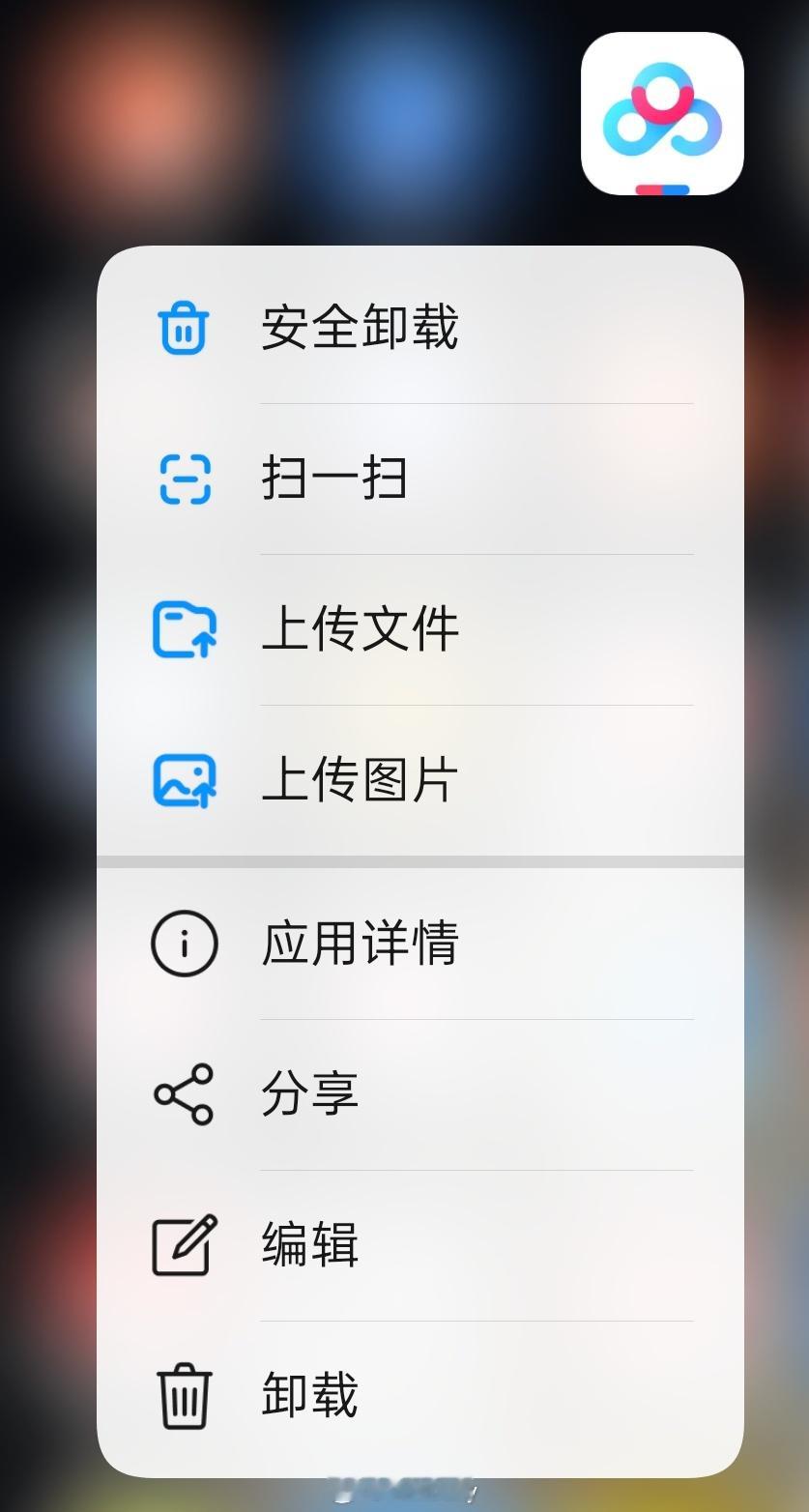 百度网盘更新惹争议 这插件确实大可不必。现在软件功能区分很直接，网盘就是为了传输