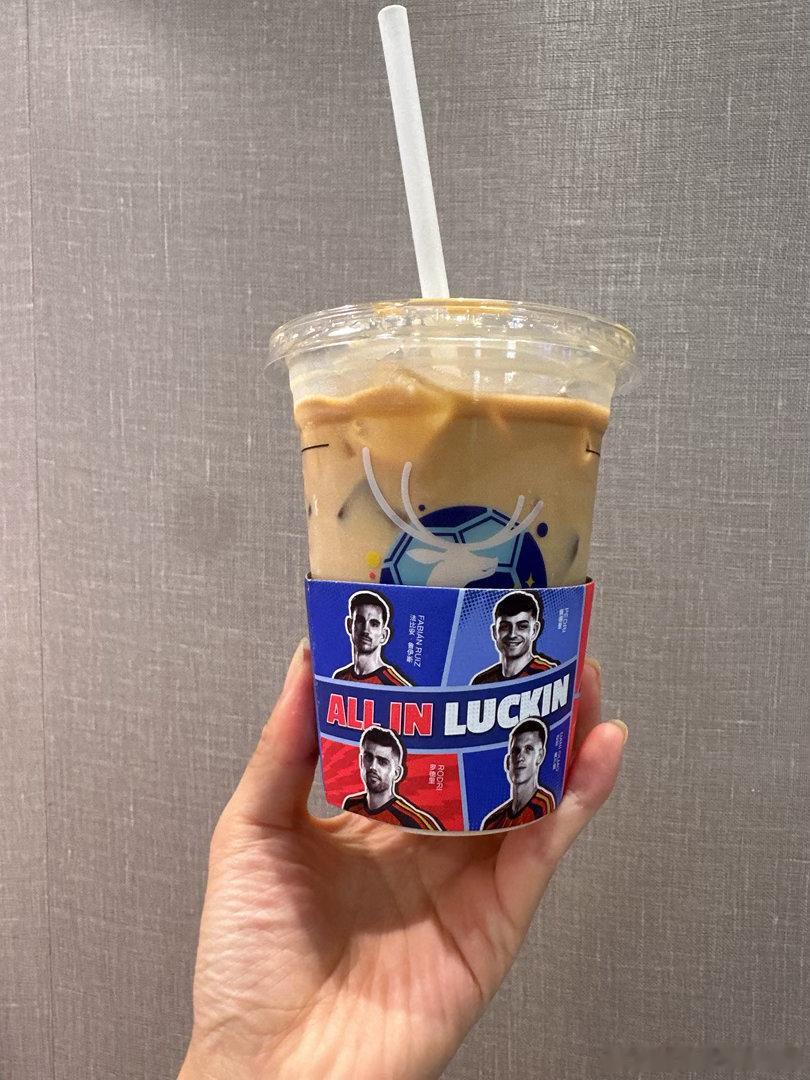 世界杯的话题我都参与不了。因为不懂。只能喝杯瑞幸了。突然也喝不了小黄油拿铁了，好
