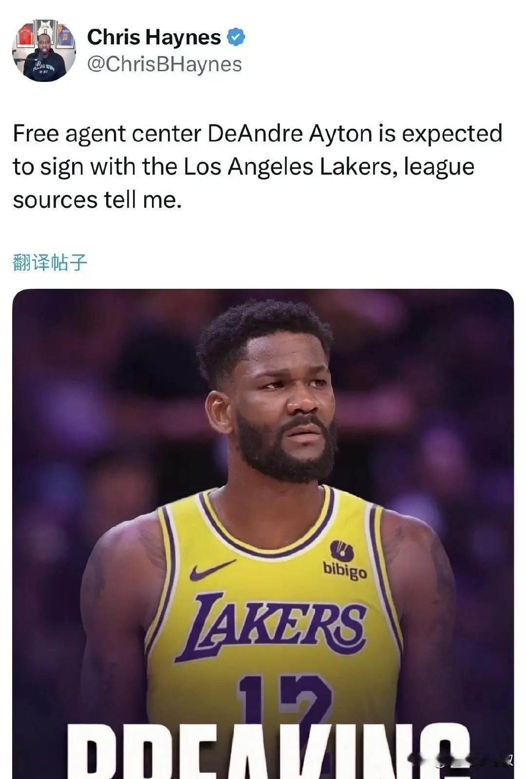 最近NBA球迷都在紧盯德安德烈·艾顿的去向，现在这事儿眼看就要尘埃落定了！艾顿的