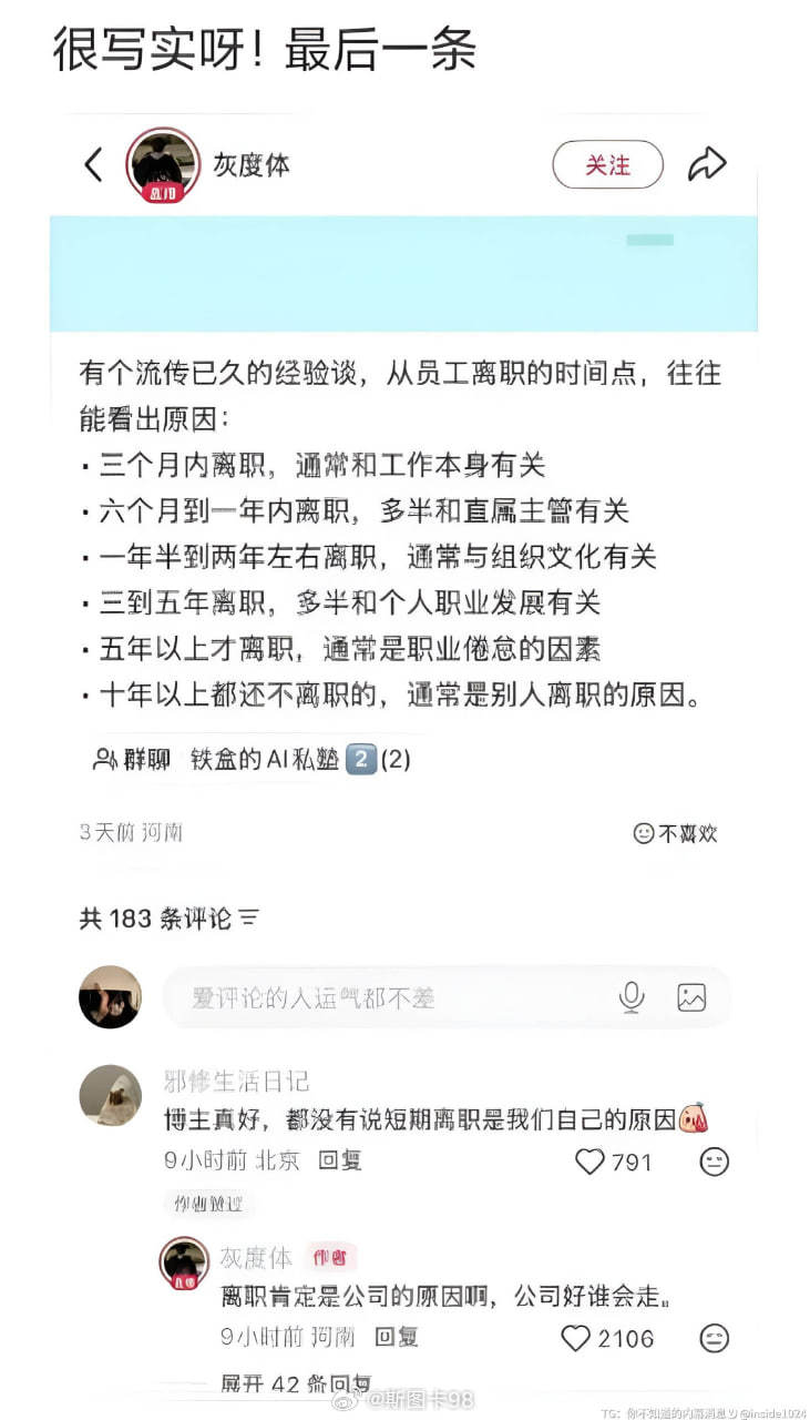 是这样吗？