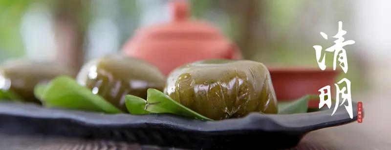 清明节一直是个很特别的存在，它不像其他传统节日“属”农历，而是“属”公历。这是因