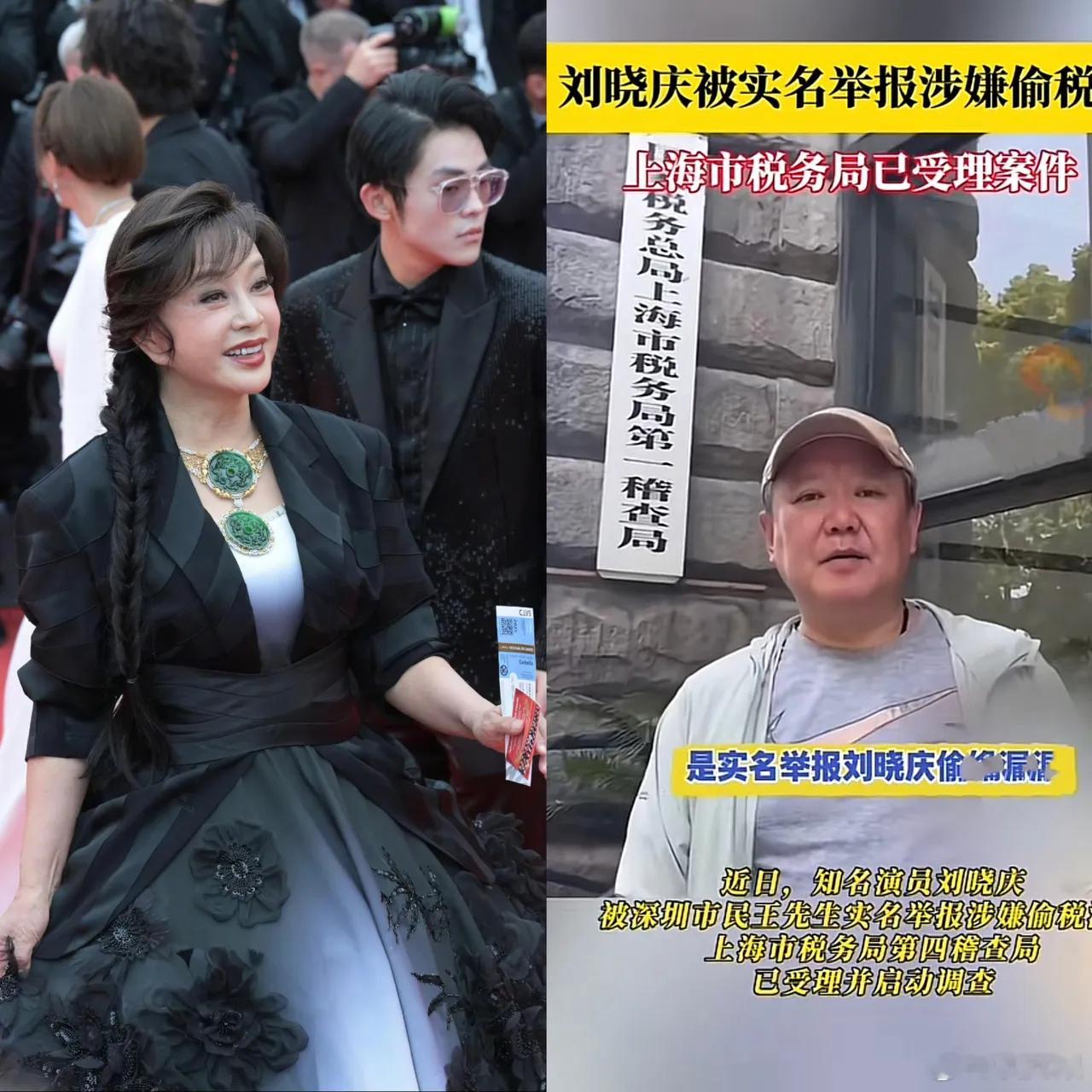 估计刘晓庆现在都快把家里沙发捶塌了万万没想到自己刚刚参加完戛纳电影节没几天就出现