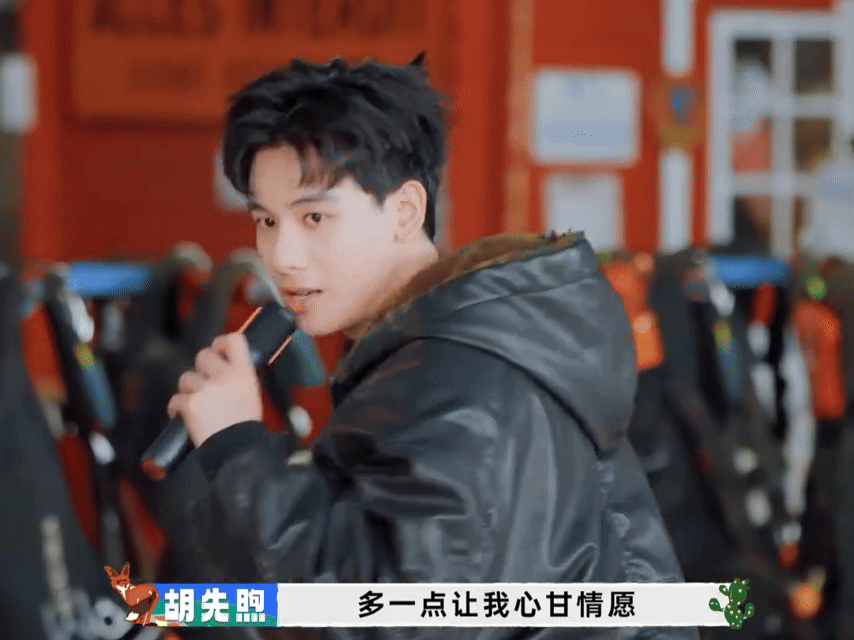 胡先煦唱歌走心走的是杀心 能把情歌演绎出寻仇记的也只有胡先煦了，每个眼神都在放狠