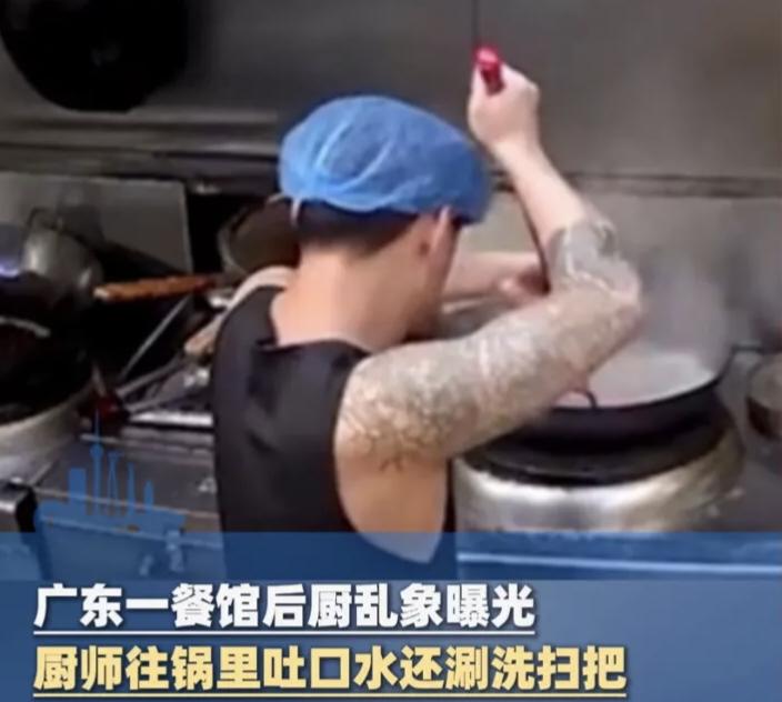 厨师向炒菜锅吐口水，一句“本能反应”能过关吗？
4月25日，一段广东佛山餐馆后厨