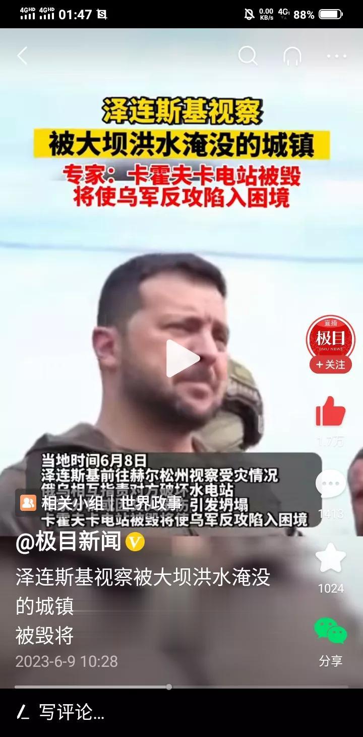 是不是真正的英雄？是不是亲民的总统不是嘴上功夫吹出来的，不看其言，只看其行，6月