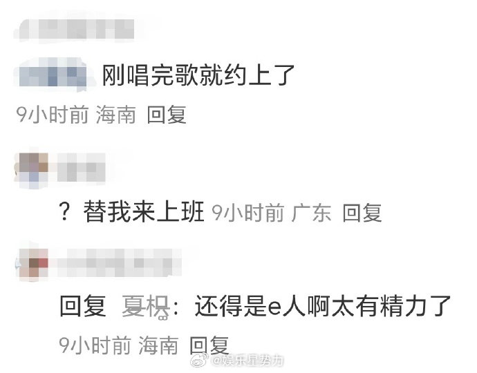 钟辰乐钱锟下班直奔台球厅近日，网友在日本新宿的台球厅偶遇到了刚结束smt的钟辰乐