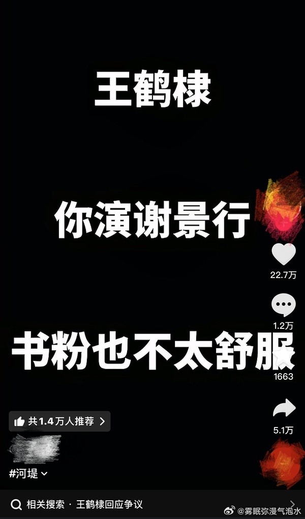 怎么感觉将门这部剧危了