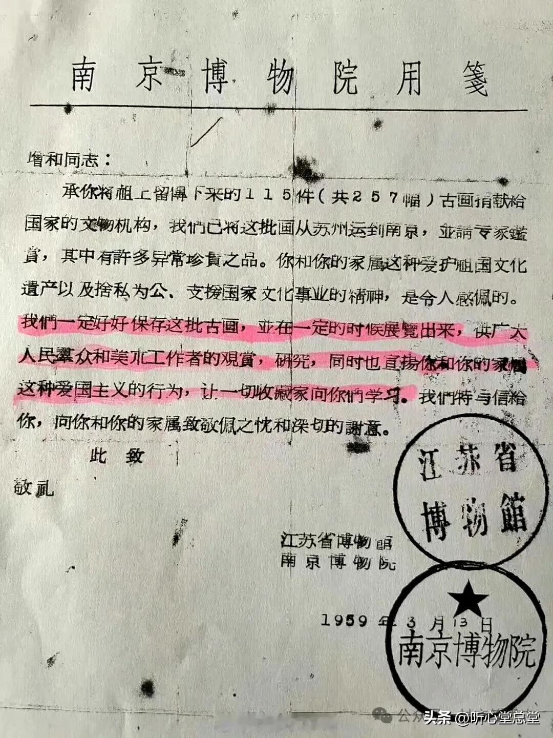 文字不会说谎！