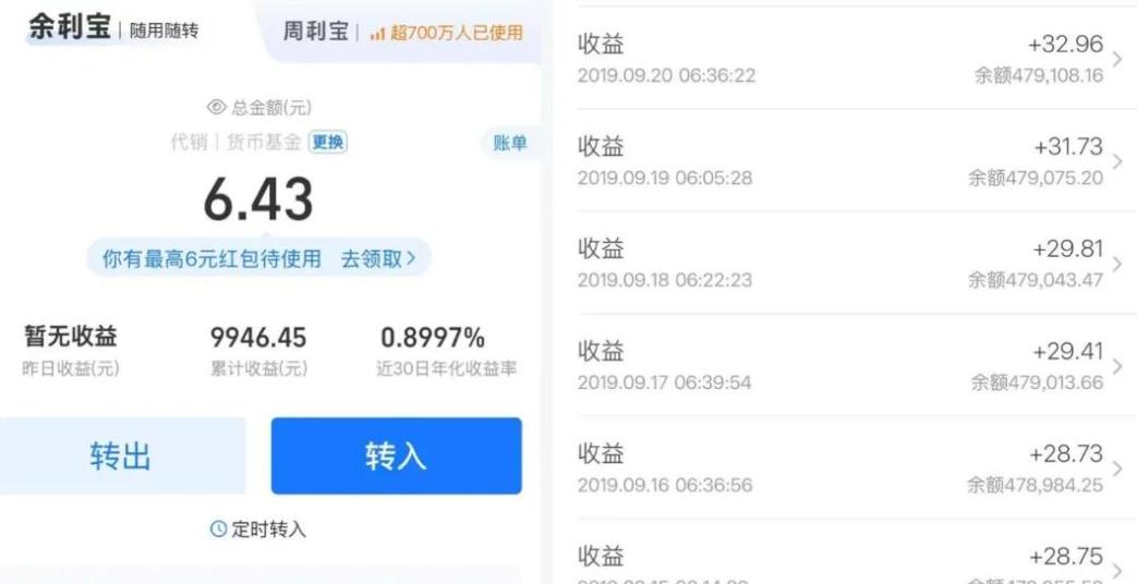 浙江瑞安，男子因诈骗被判7年有期徒刑，入狱前，他账户里共有50多万积蓄。本以为人