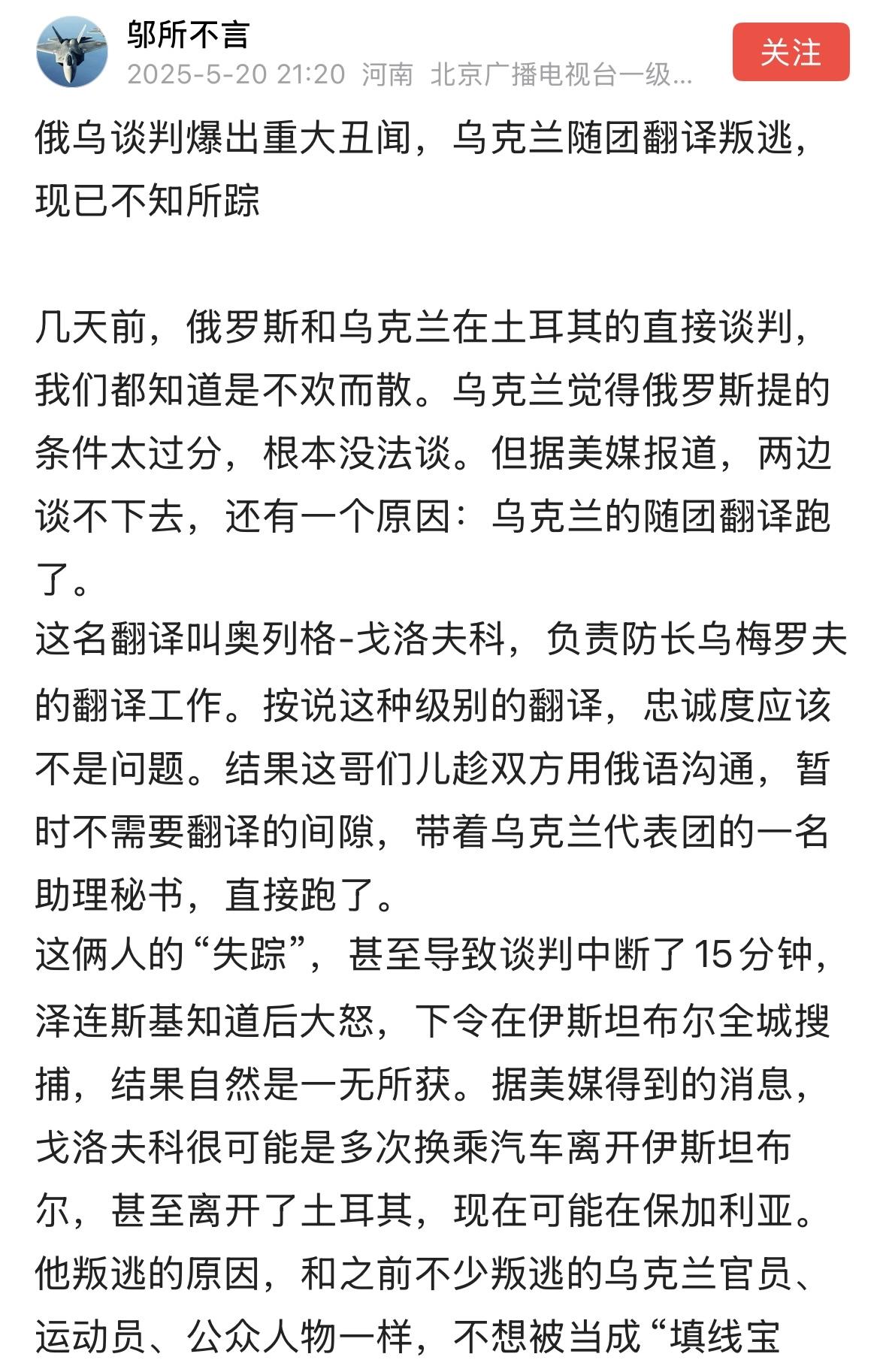 打仗时间太长了，出现了厌战情绪，这是可以理解的，持久战是胜利之战，但是，也是很艰