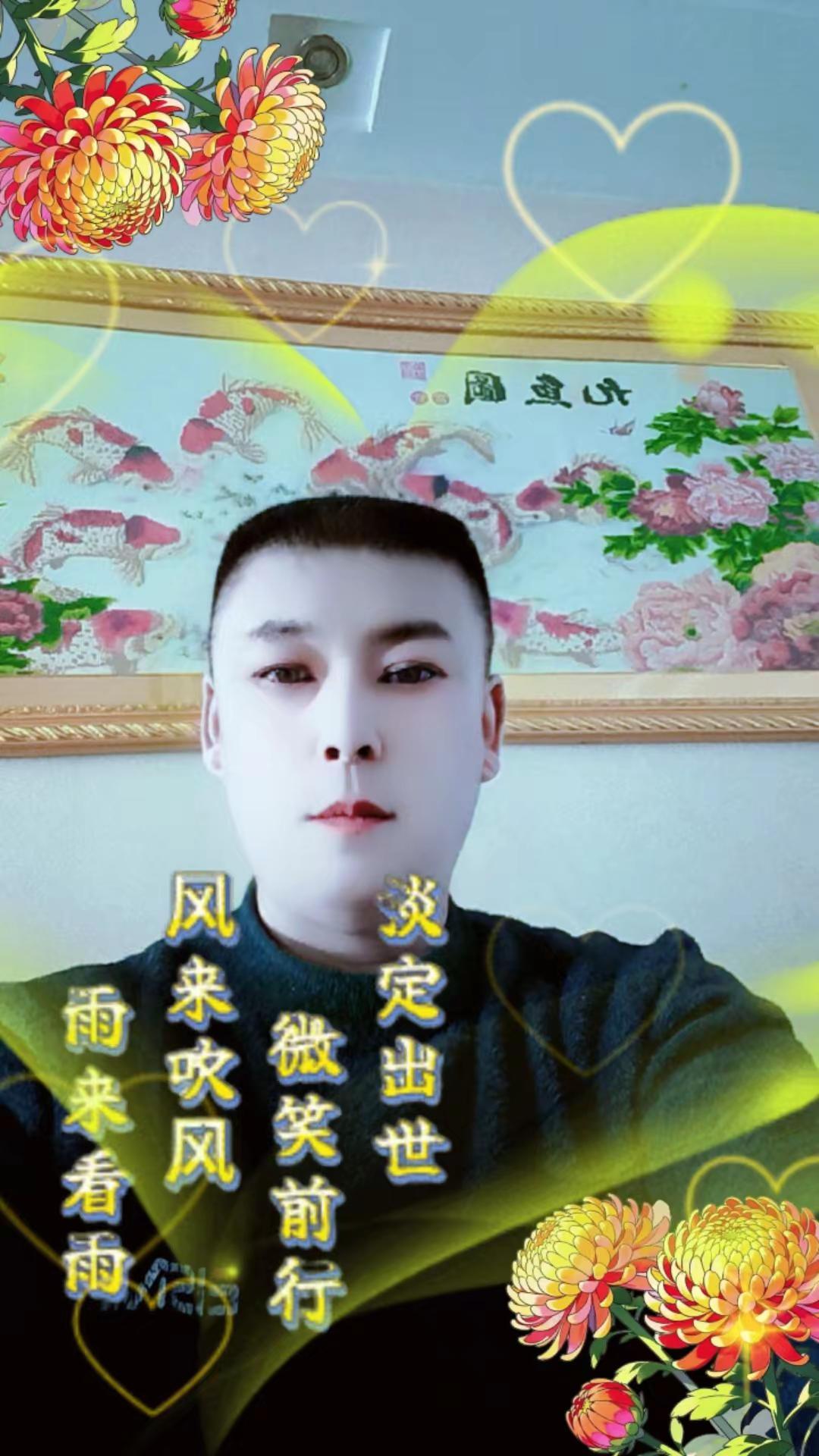 为梦想加油 帅气的清风