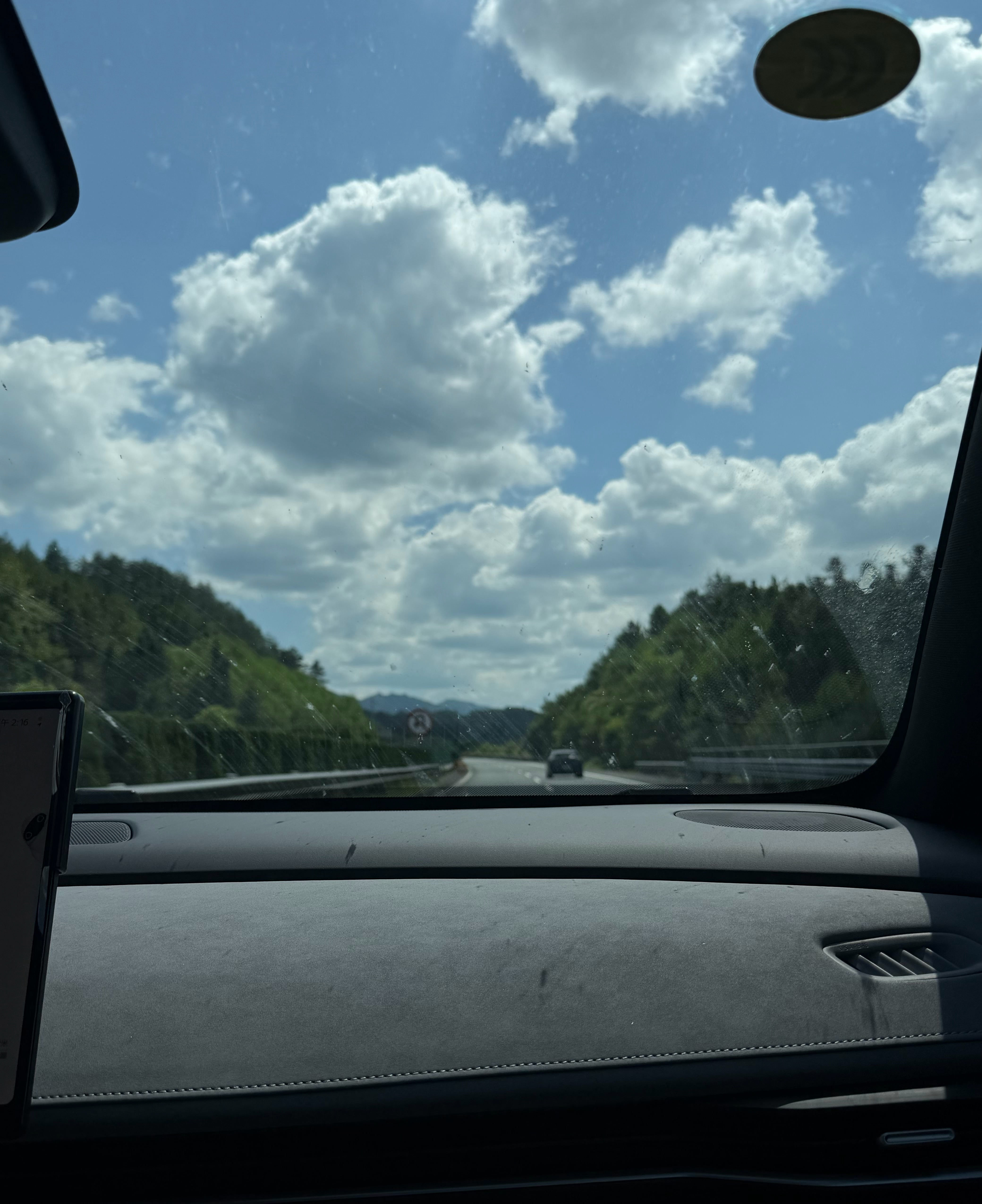 ☁️🥵一路向南 