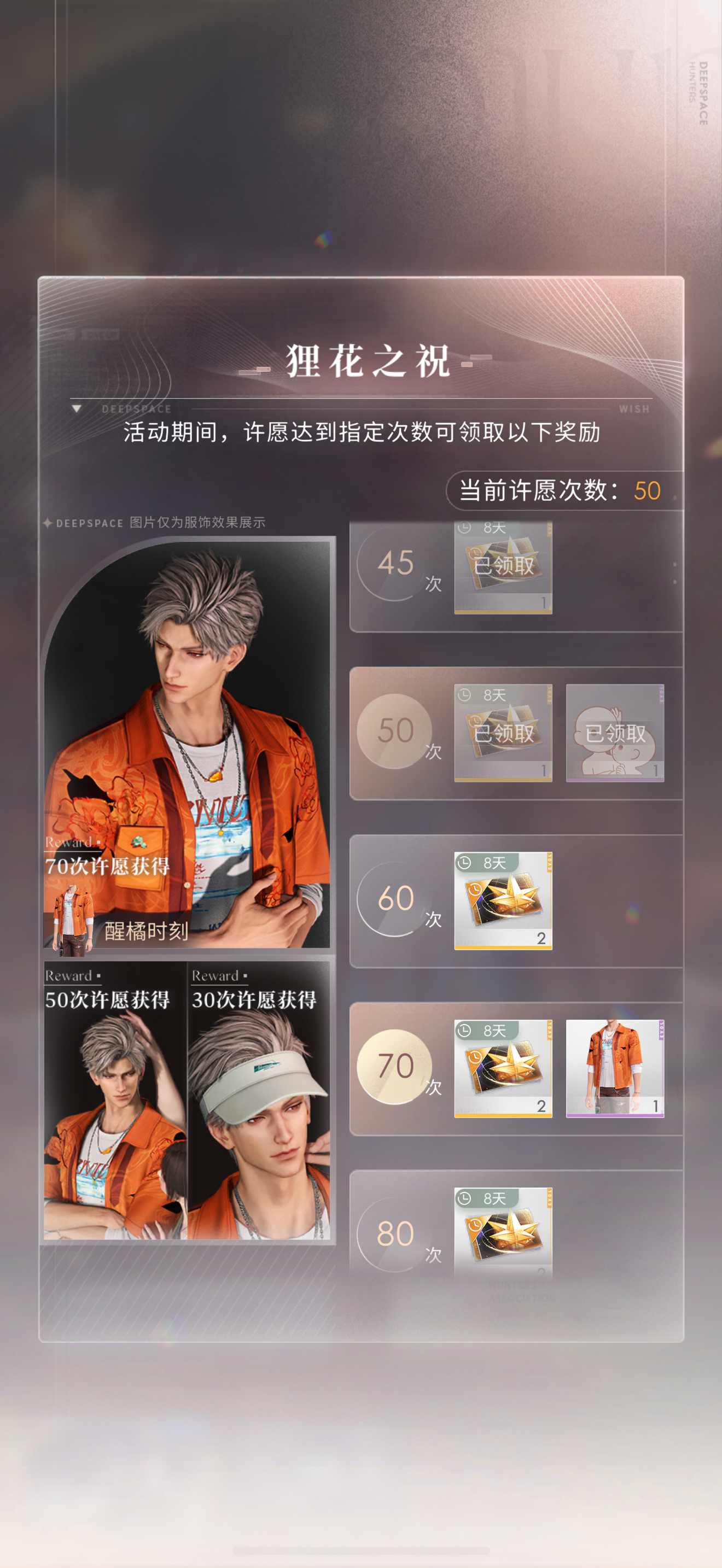 啊啊啊啊啊啊五十抽两阶 爱你老爸明天见 
