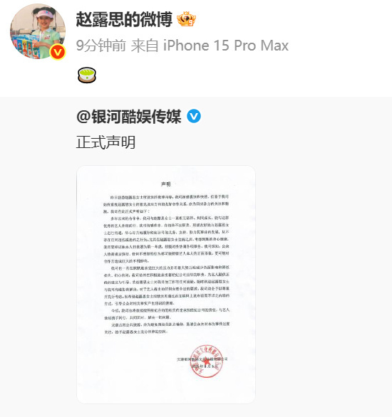 这个小露露太刚了 ​​​