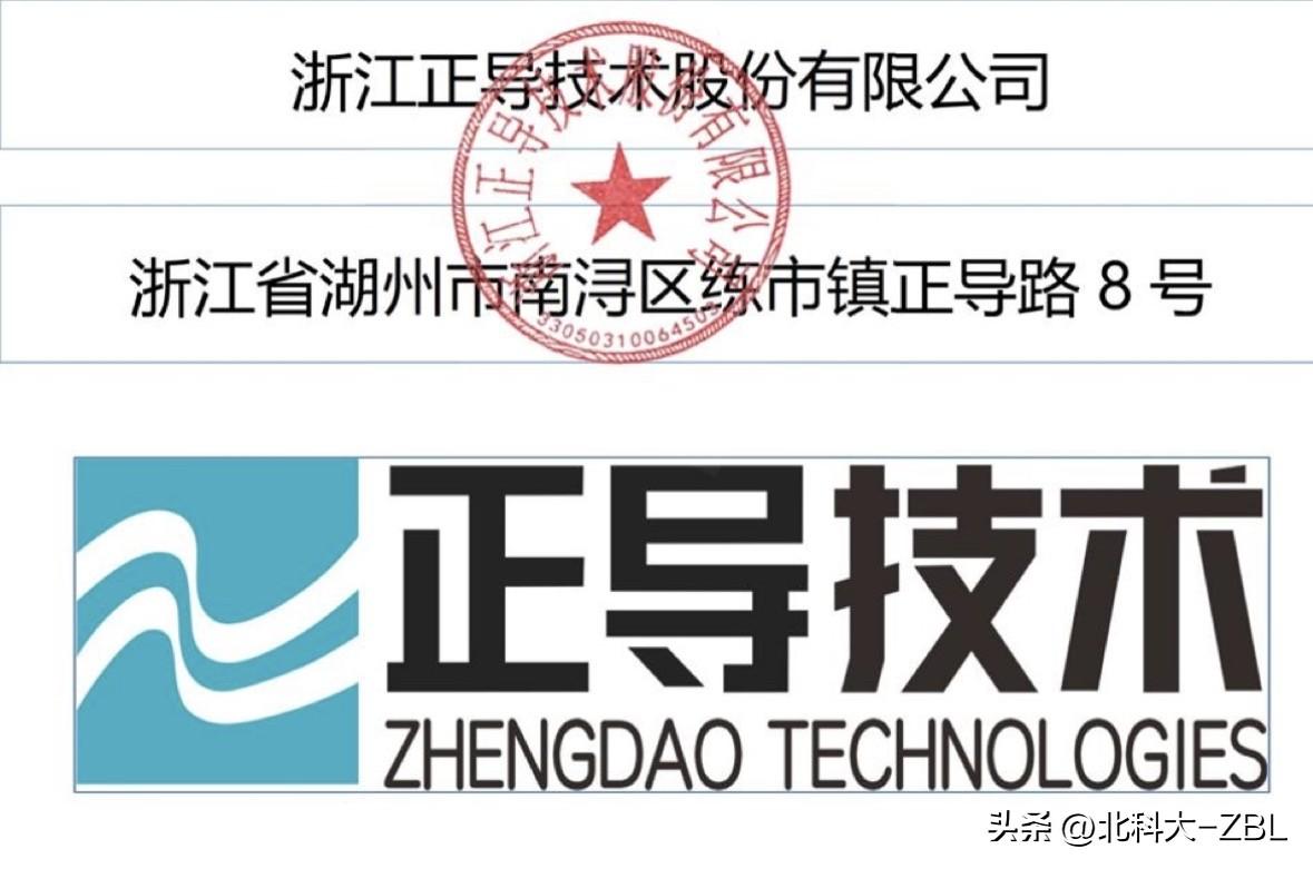 打新前瞻（94）：正导技术——深耕弱电线缆，AI 数据中心带来业绩增量

北交所