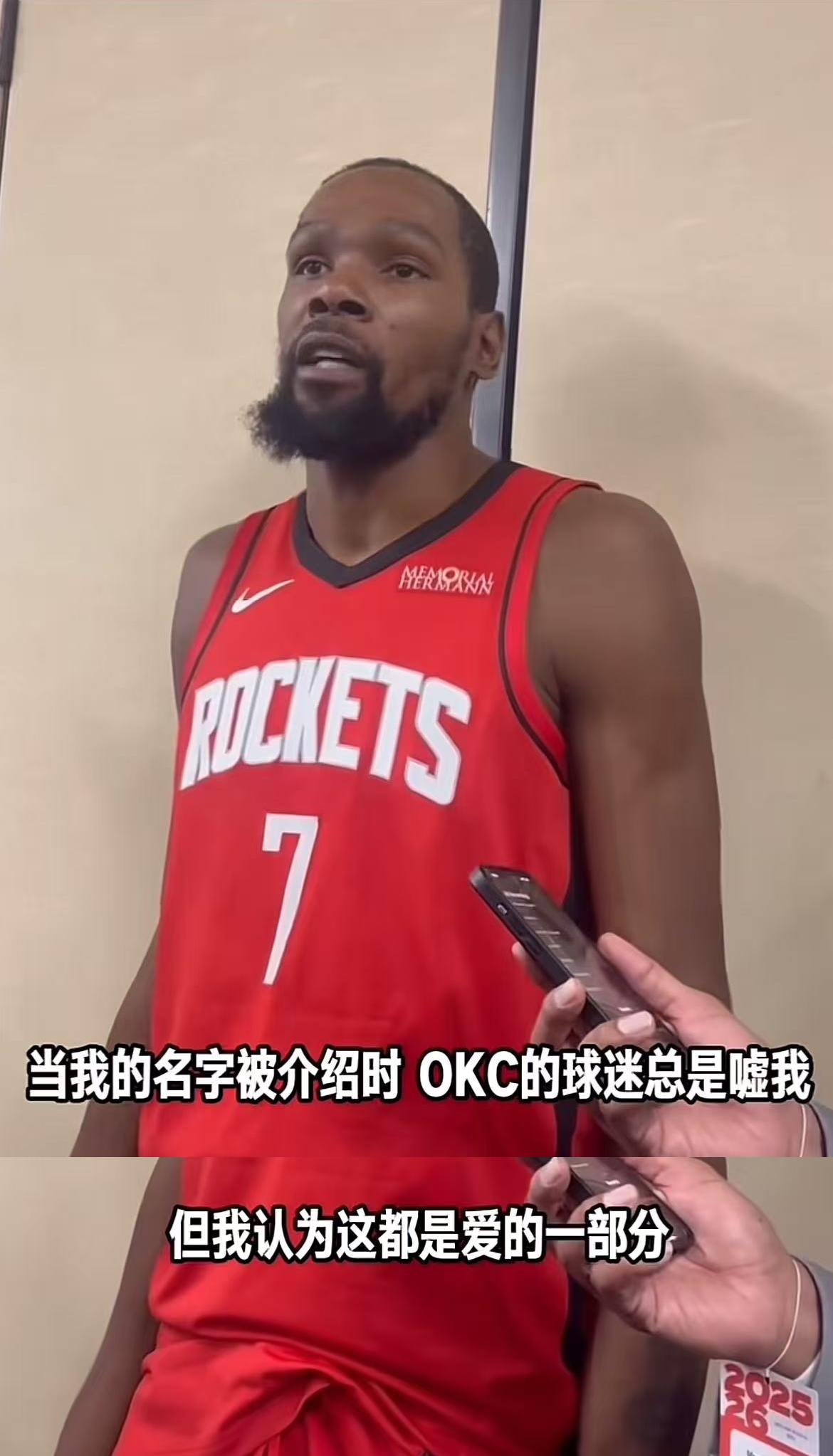 他比谁都更想赢，面对雷霆主场球迷的嘘声，杜兰特强颜欢笑答记者：“这是爱的一部分”