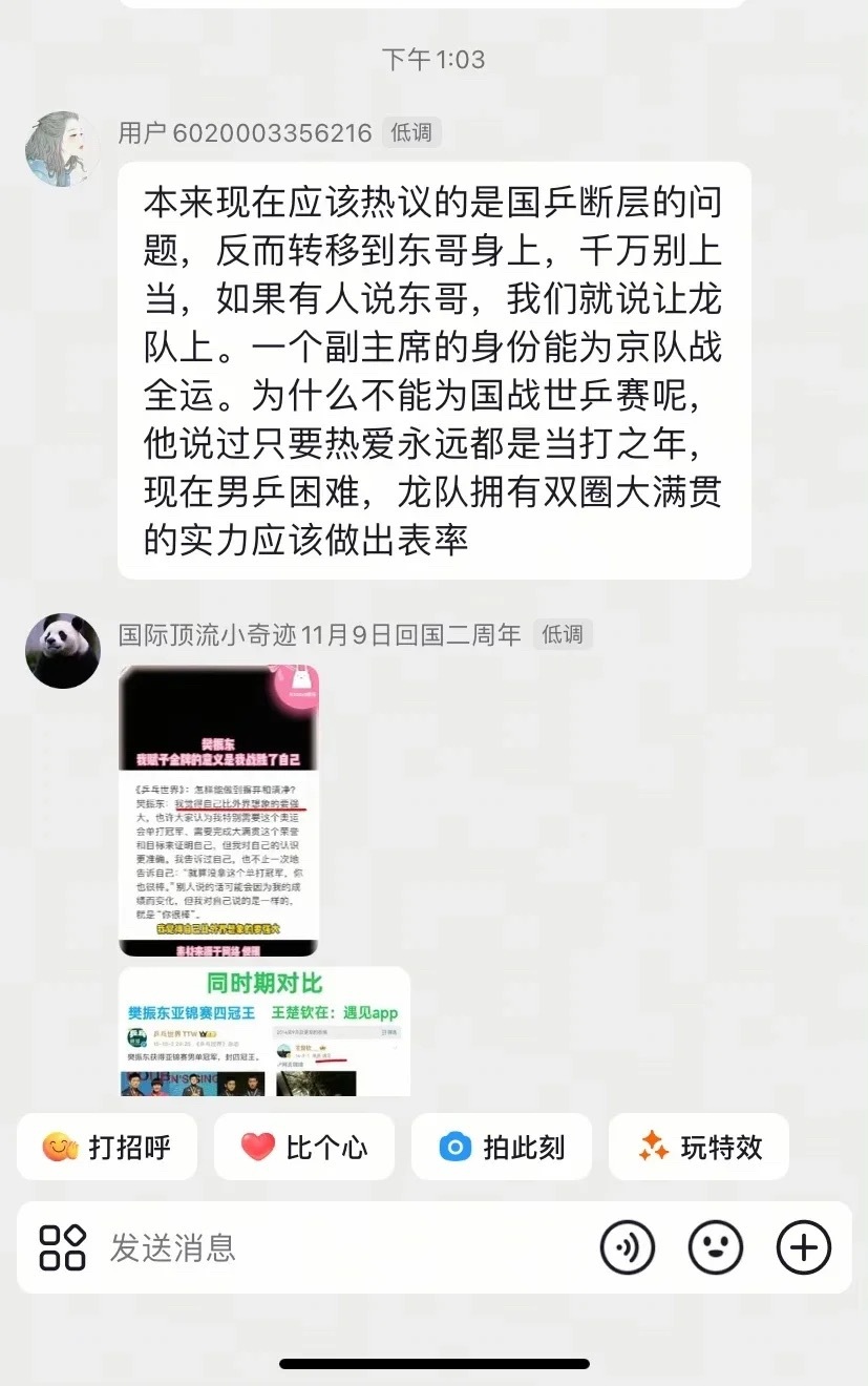 笑死我了是不是觉得自己灵机一动可聪明了，一想到龙毛开开心心舔屏的时候有个群体痛苦