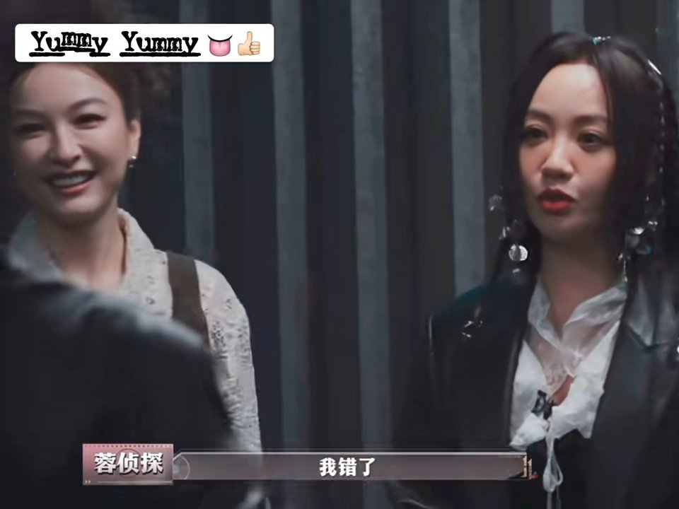 王鸥给杨蓉调成啥样了鸥蓉别试探了有市场王鸥杨蓉这对“双女侦探”也太好磕了！从试探