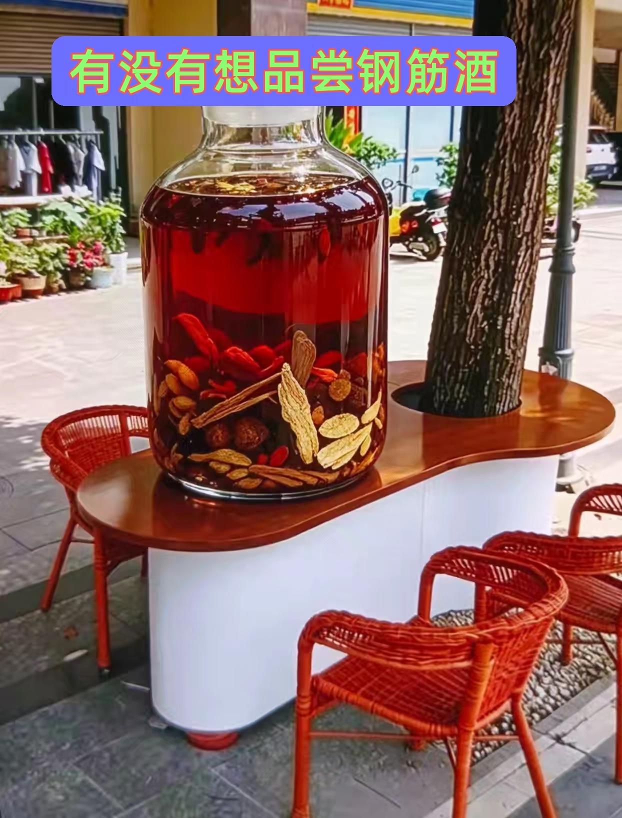 泡有各种各样的钢筋酒，有人品尝过钢筋酒吗？