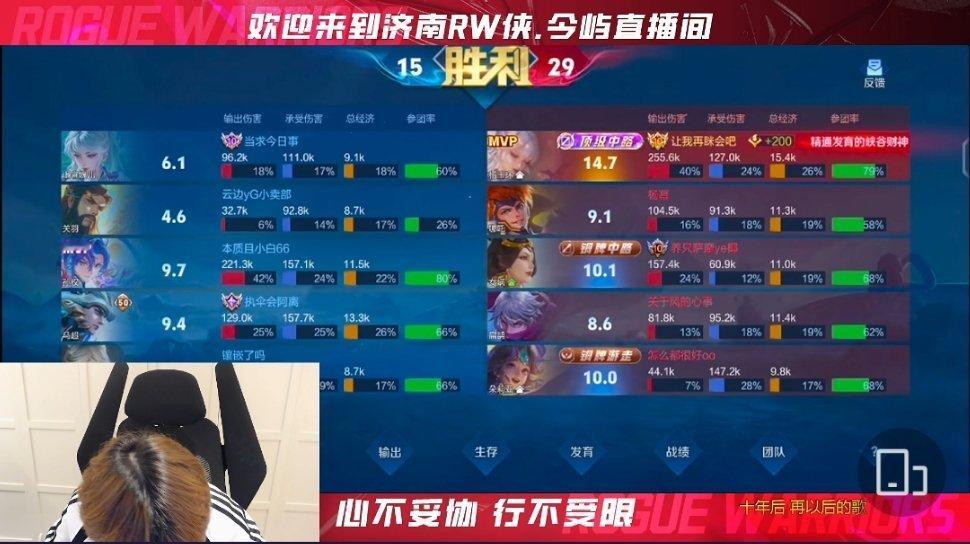 “顶级中路是啥意思啊”装傻中 
