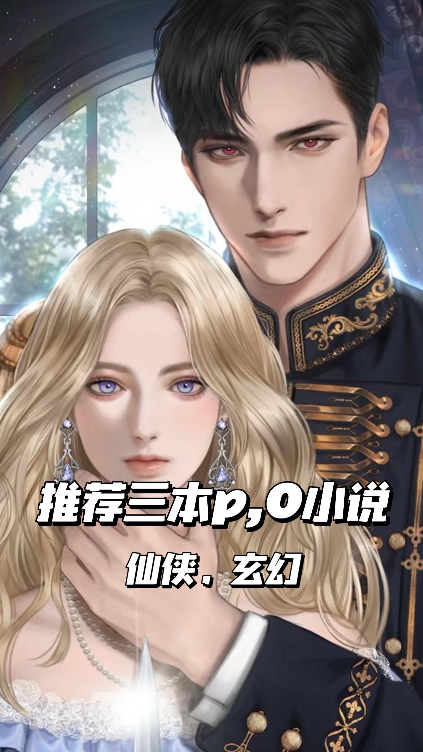 强烈推荐第一本