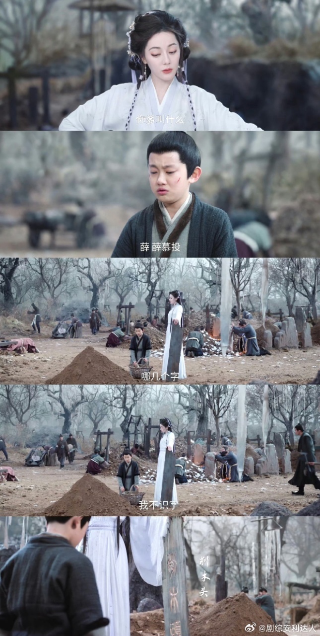 贺思慕眼中的饭贺思慕一听就是上过学的白日提灯 谈及对饭的感受，《白日提灯》中的贺